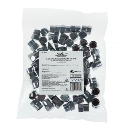 Airline caps, on a tire valve, hexagonal, plastic, chromium color, 60 pcs-1
