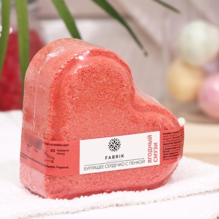 Fabrik cosmetology bomb “Berry Smoothie”, 110 g