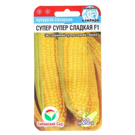 Corn seeds "Super Super Sweet", F1, 6 pcs.