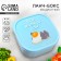 Lunch-Box “Eat SPE”, square, 700 ml