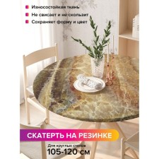 Great tablecloth “Marble Grange”, round, oxford, elastic band, size 140x140 cm, diameter 105-120 cm