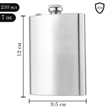 Flask, 210 ml, for application, 9.5 x 12 cm, 7 oz