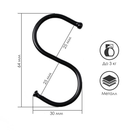 Hook, black color, d = 3.2 mm, l = 640 mm