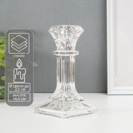 Glass of Glass for 1 candle "Column with rectangular" transparent 16.5x8.3x8.3 cm