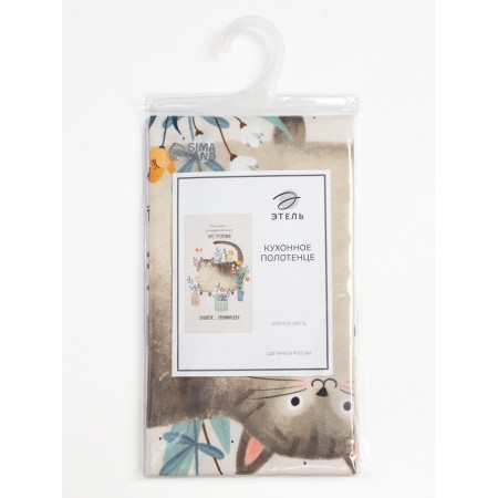 Towel Ethel "Micper mood" 40x73 cm, 100% HL, sarzha 190 g/m2-6