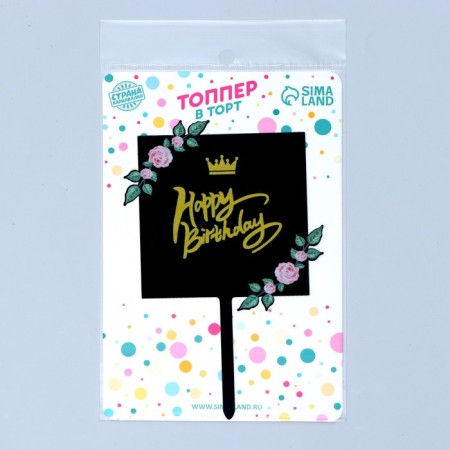 Topper "Happy Birthday"-1