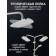 The shower system Zein Z1004, tropical and hand watering can, hoses, stand, soap dish, chrome