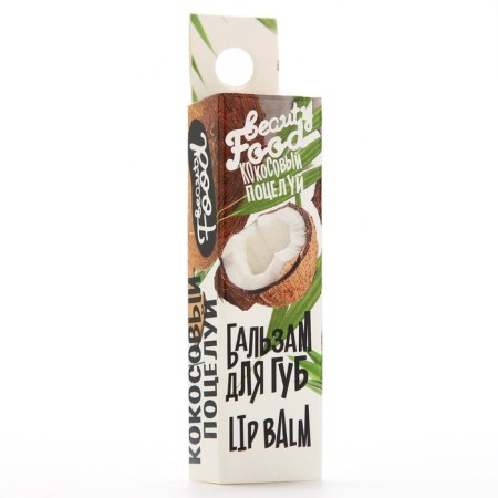 Lip balm, 5 g, coconut aroma, Beauty Food-8