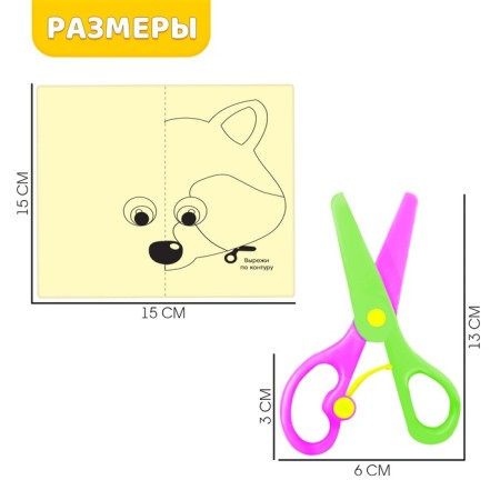 Developing set "Smart scissors, animals", according to the Montessori methodology-3