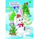 My first coloring "New Year's fairy tale", Botrimenko S. A.