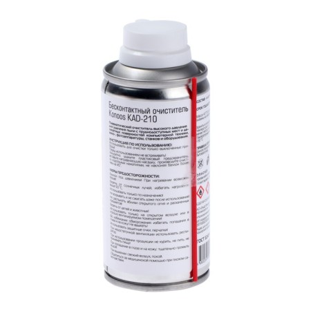 Compressed air Konoos KAD-210, for purging dust, 210 ml-2