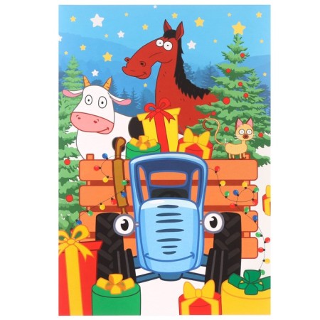 Gift box "New Year" 16x23x7.5 cm, blue tractor-3