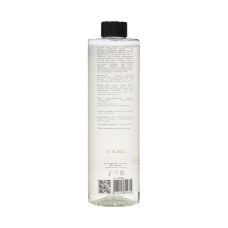 Shower gel Codem "cream eclair", 500 ml-1