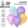 Shar Latex 12 "" Goodbye, kindergarten ", 25 pcs.