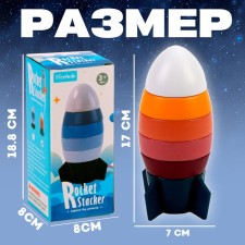 Деревянная пирамидка «Ракета» 7 × 7 × 17 см