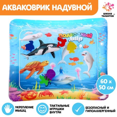 Aquacrics Developing "Underwater World"