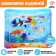 Aquacrics Developing "Underwater World"