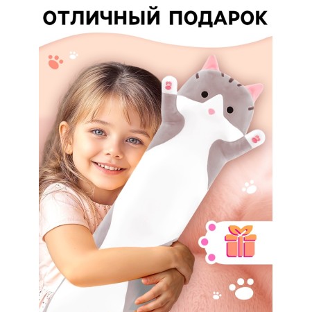 Soft toy "Cat Baton", gray color, 50 cm-2