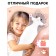 Soft toy "Cat Baton", gray color, 50 cm