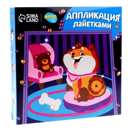 Set for creativity: applique sequins and coloring - stickers of "Smile"-7