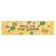 Bath sunbed 150x50 with print "Clean body - the key to health"