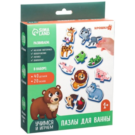 Soft puzzle for kids "collect animals", 20 puzzles, 40 parts, crumb I-16