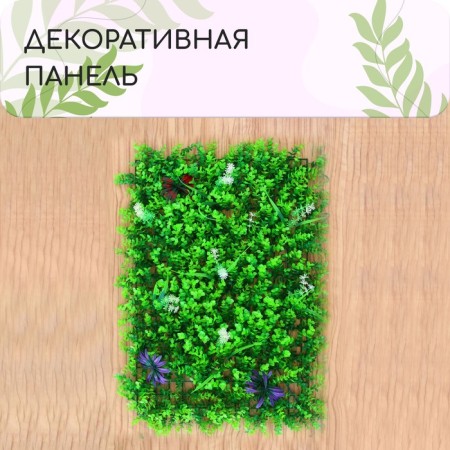 Decorative panel, 60 × 40 cm, "Flowers", Greengo