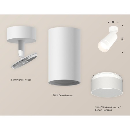 AMBRELLA LIGHT, TECHNO, XM6322014, Gu5.3, Color of White Sand, Ambrella Light.-2