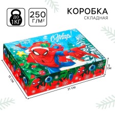 The box is folding, 