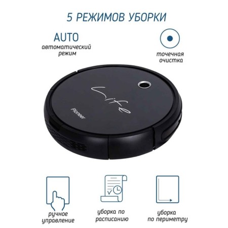 Pioneer VC705R robot permissor, 24W, dry/wet cleaning, black color-4