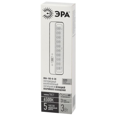Emergency lamp LED era DBA-1, 202x56x30 mm, IP20, LED, 3W, 150LM, white color-5