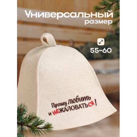 Hat for the bath "I ask you to love and not complain!" Ecofeter-2