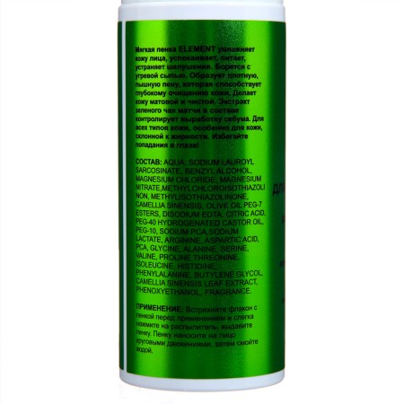Element to wash with green tea extract, 150 ml-1