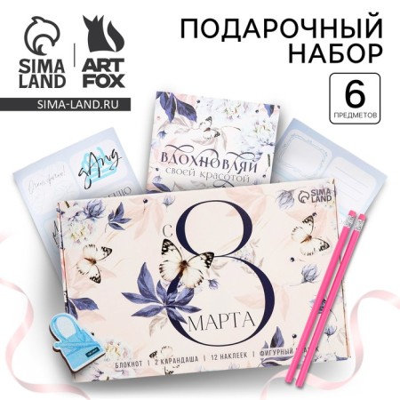Gift set "March 8" A5 32 sheet, icon, stickers and pencils 2 pcs