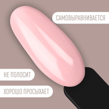 Delicate nude nail polish gel, 3 phase, 8 ml, LED/UV, Color Direct - Pink (03)-3