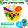 Set of products "Fruits and vegetables in the basket", 11 objects, mix