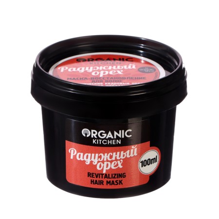 ORGANIC KITCHEN MASK-MASK-Mask Rainbow Oresh, 100 ml
