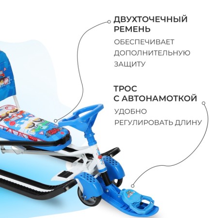 Snowfall "Timka Sport 6 Machines", TS6/BG-2