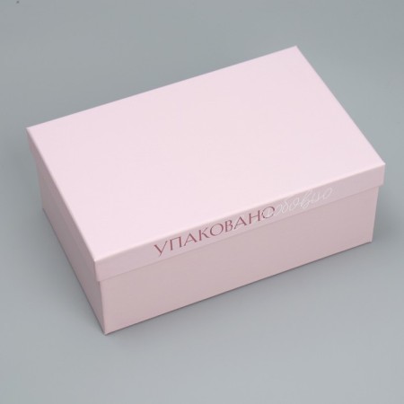 A set of boxes 15 in 1, gift packaging, “tenderness”, 12 x 6.8 x 4 cm - 46.6 x 30.2 x 17.5 cm-12