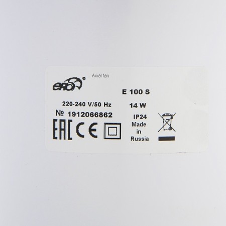 Exhaust Era E 100 S, 165x165 mm fan, D = 100 mm, 220 V-3