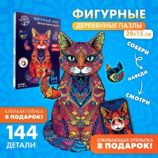 Puzzles wooden figured 