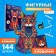 Puzzles wooden figured "Cat Mandala", 144 elements