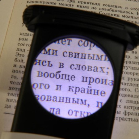 Pocket -like lupid 5x, d = 3.7 cm-2