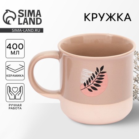 Ceramic "branch" mug, 400 ml