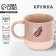 Ceramic "branch" mug, 400 ml