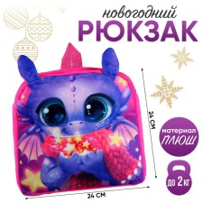 Baby backpack 