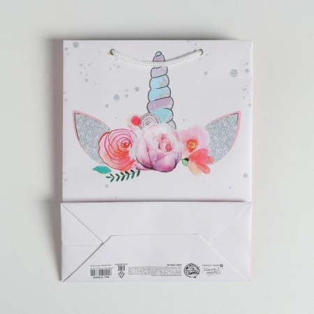 Package Gift Laminated Vertical, Packaging, "Dream", MS 18 x 23 x 10 cm-3