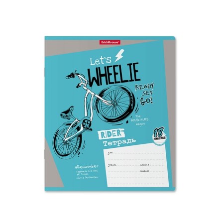 Notebook 18 sheets, ruler, erichkrause, bicycle rider, mix-4