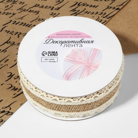 Ribbon from jute "lace", natural, 35 mm, 4.5 ± 0.5 m, beige/white color-1