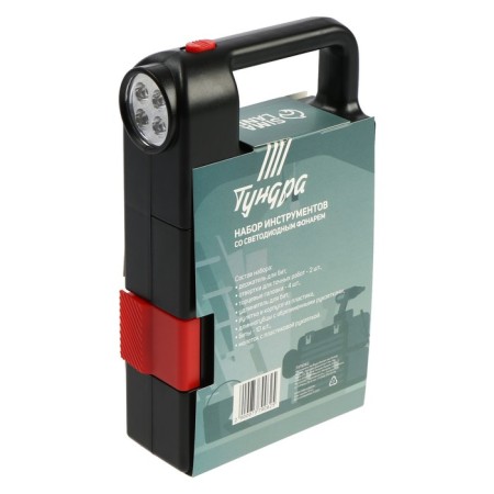 Tundra instruments set, gift plastic case "Lantern", 21 subject-14
